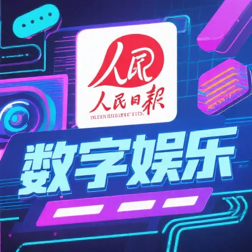 人民网